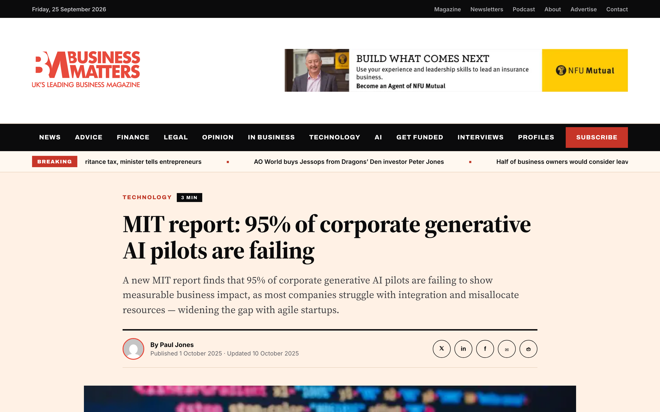 MIT 研究報道